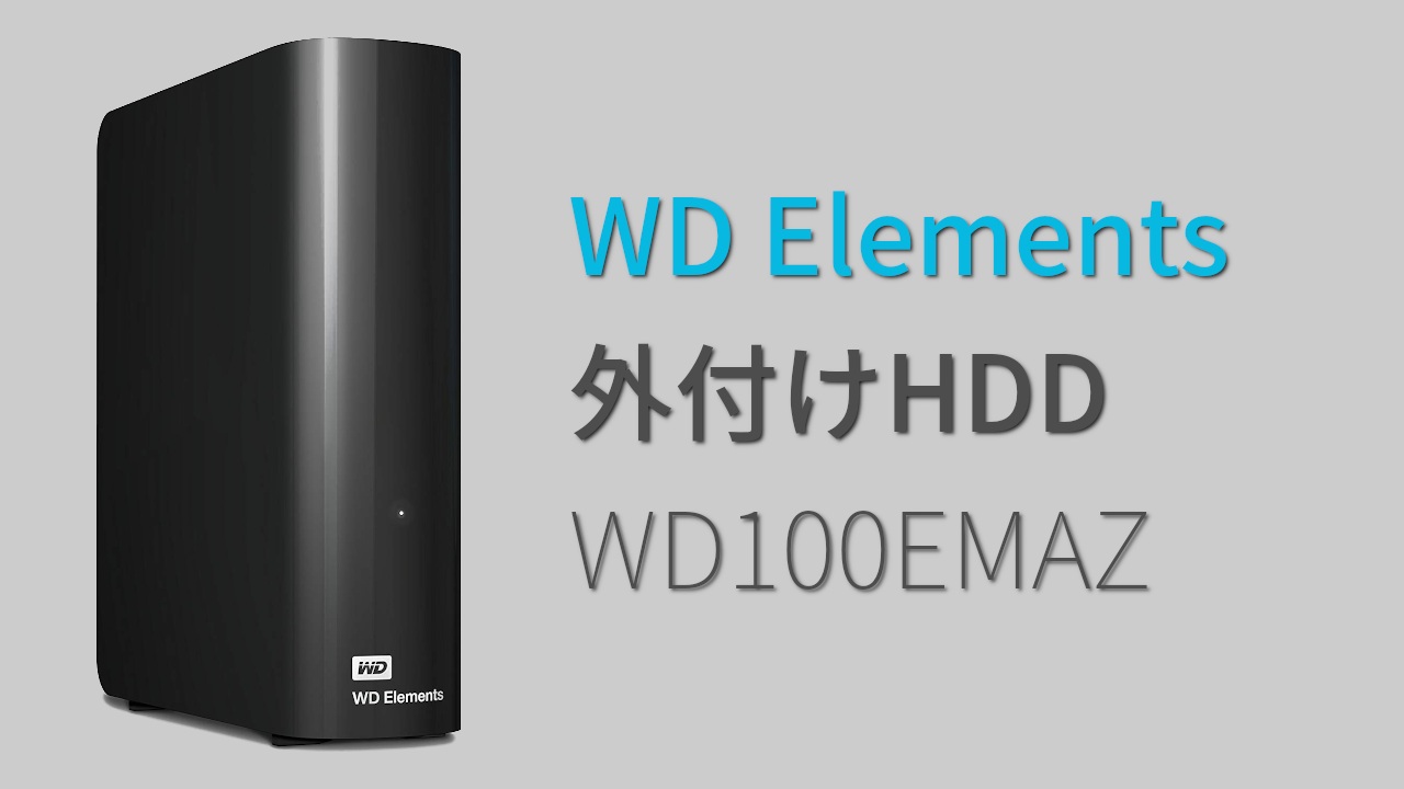 WD100EMAZ