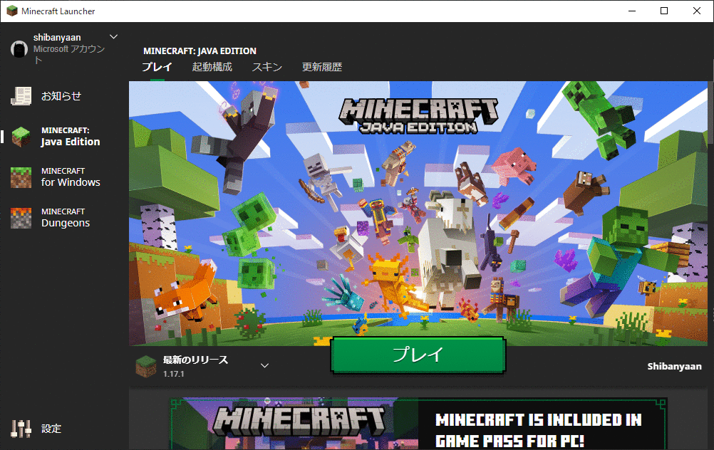 Minecraft Launcher