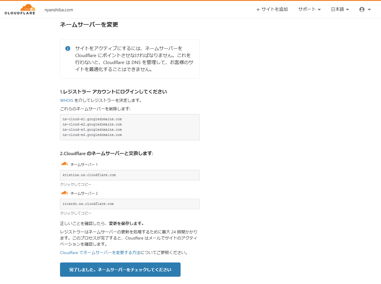 Nuxtjs Heroku HTTPS Cloudflare