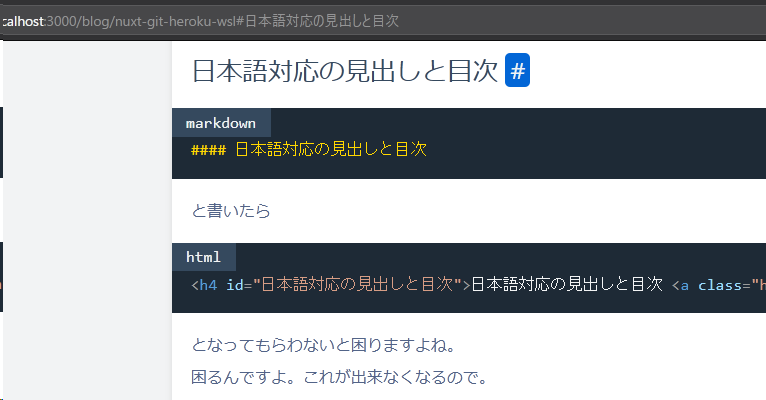 Nuxtjs PageSpeed Insights