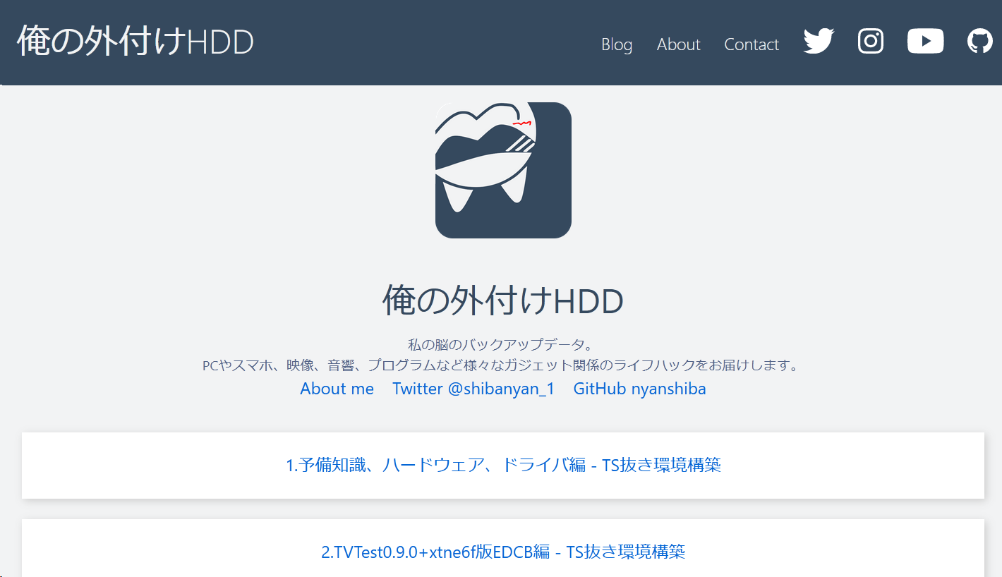 Nuxt.jsでMarkdownなブログのつくりかた - 俺の外付けHDD