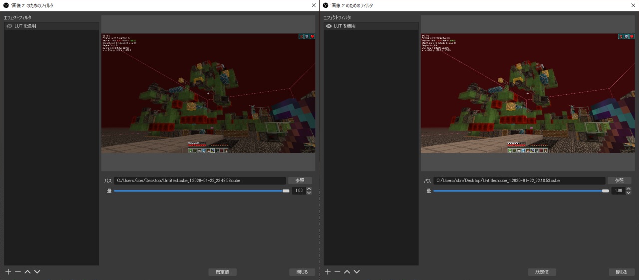 OBSにDavinci Resolveで作成した3D LUTを当てる