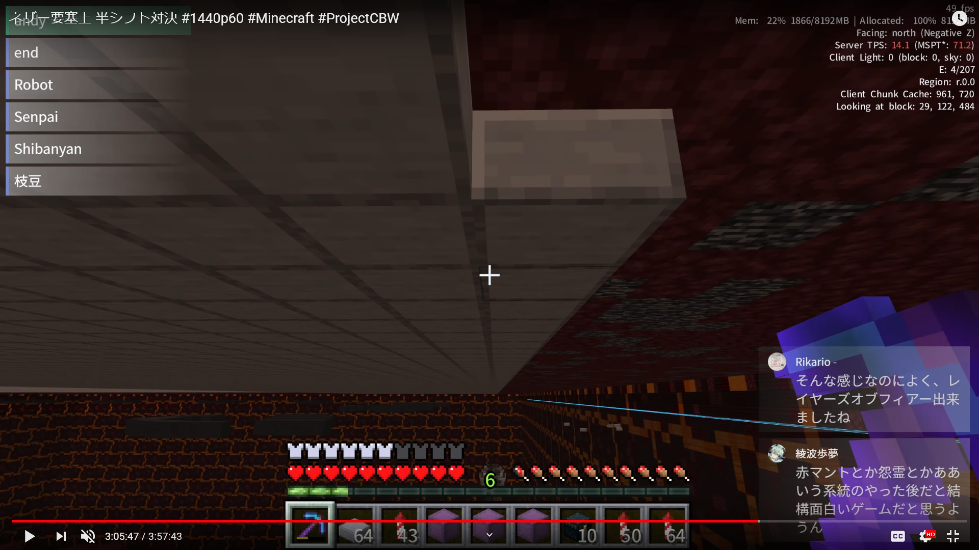 OBSでDiscordオーバーレイを表示する