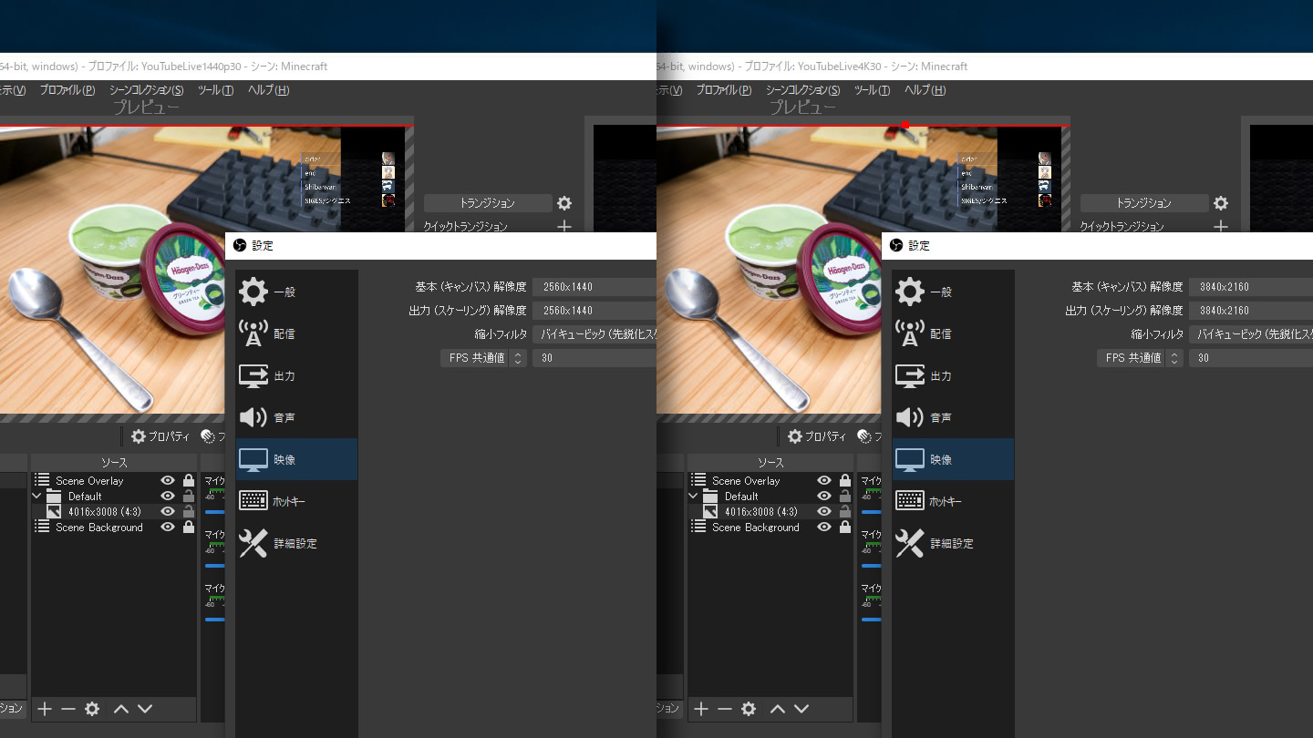 OBS キャンバス解像度が変わってもレイアウトが崩れない相対的なソースをつくる