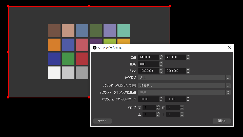 変換で2倍に拡大