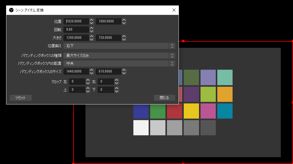 変換で右下寄せしつつ、余白をつくる