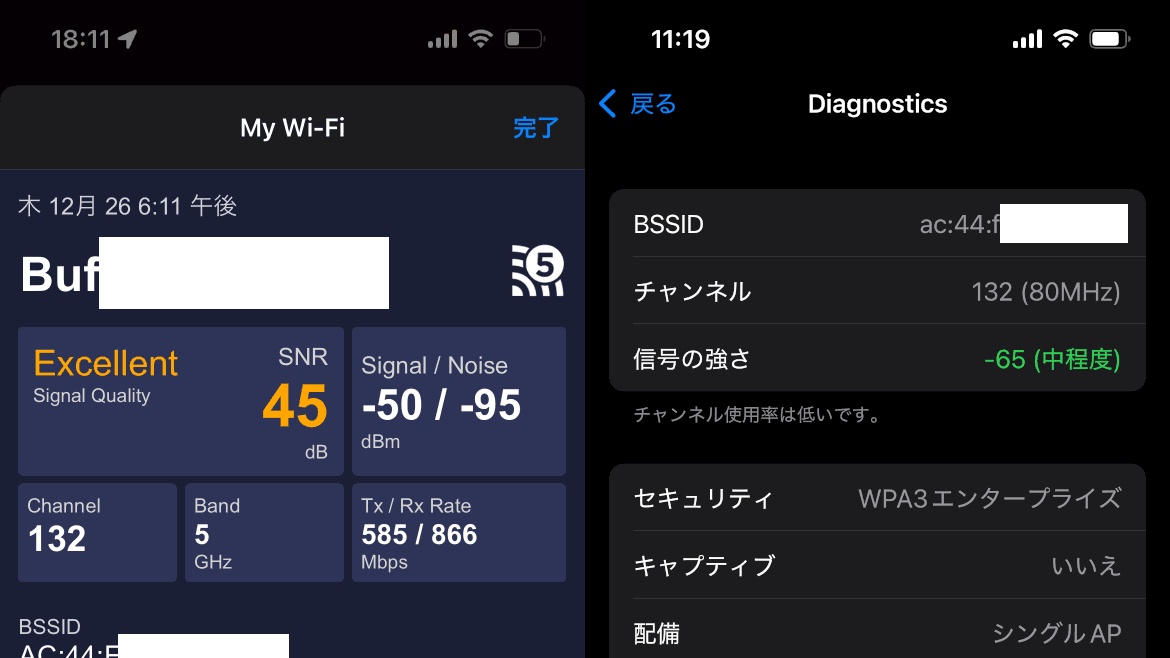 iOSでWi-FiのSNRやRSSIを表示する